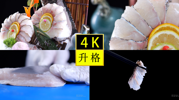 石斑鱼-刺身-片鱼-鱼片-生鱼片制作过程