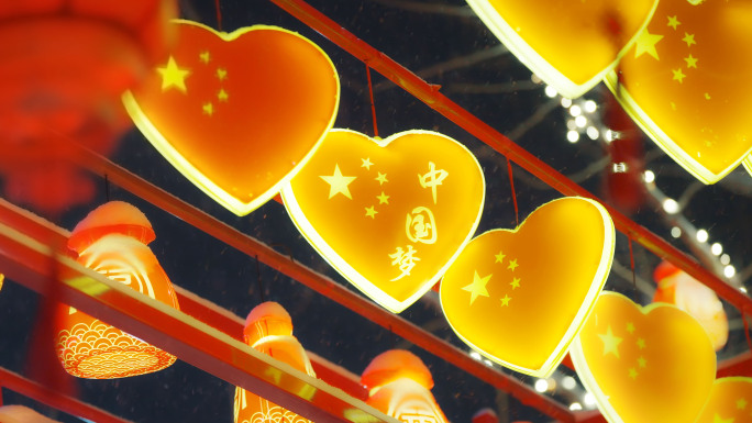 中国元素东方文化金色灯笼中国梦「合集」