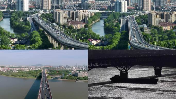 【航拍】南京南京长江大桥航拍
