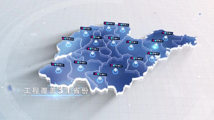 山东省地图