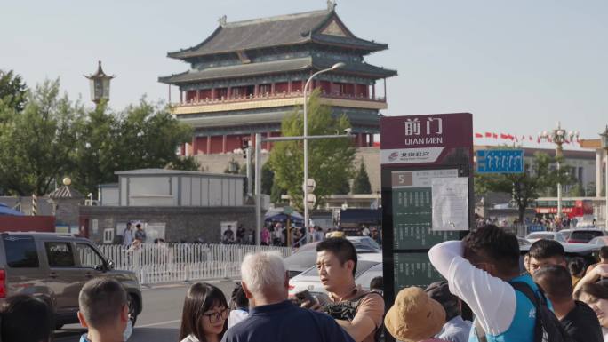 十一国庆节北京游客、前门大街游人如织