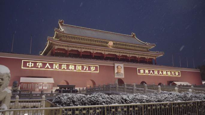 北京下雪中的天安门城楼