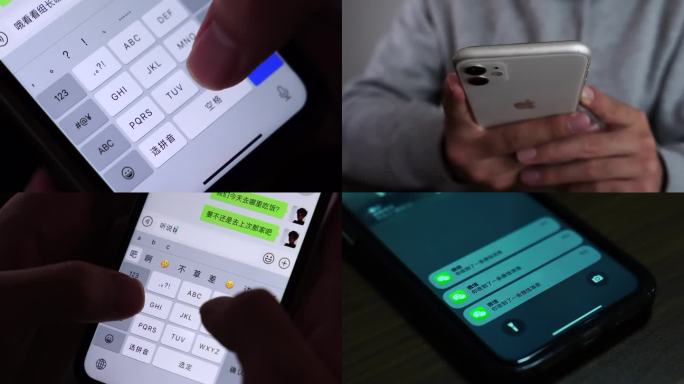 实拍手机微信聊天打字