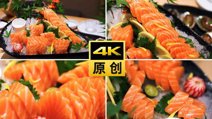 三文鱼刺身拼盘