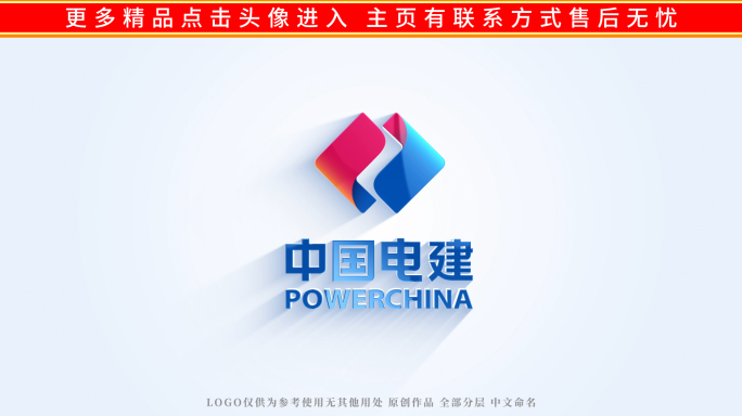 照片汇聚logo片头