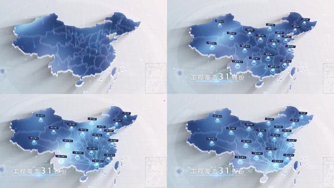 [原创]明亮科技中国区位广州辐射地图