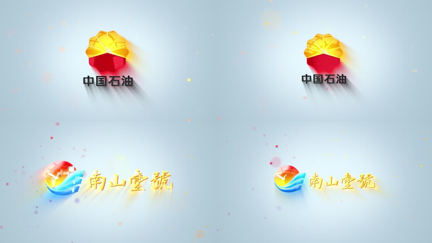 明亮科技风格logo动画