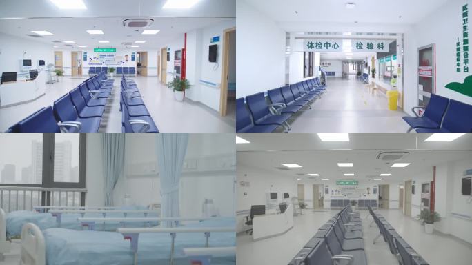 【4K】医院社区卫生院无人空镜头广角病房