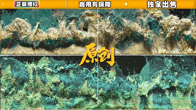 8k海浪视觉创意抽象粒子流动彩色海洋涌动