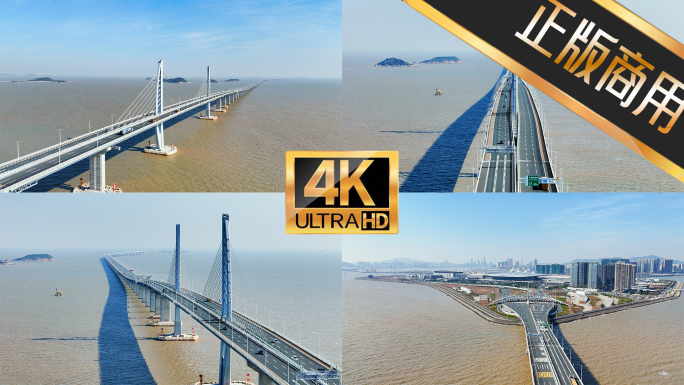 【4K】港珠澳大桥桥体车流航拍宣传片