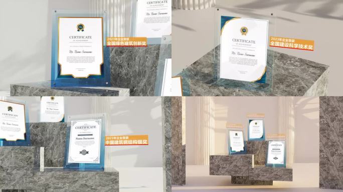 3d玻璃质家装工程感高端荣誉证书包装展示