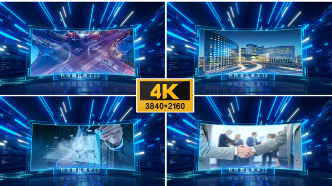 【4k】大气宽屏科技图片