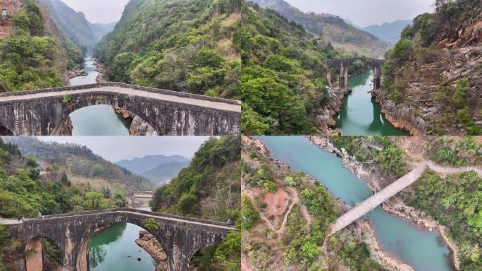 航拍 茶马古道滇黔交界处黄泥河上的永康桥