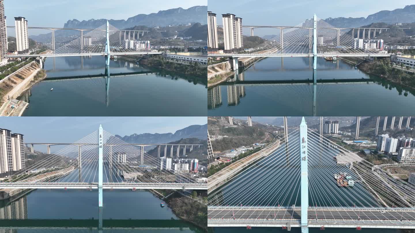 思南乌江三桥