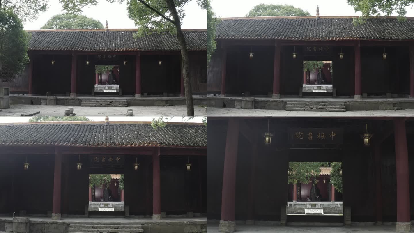 古建筑_中梅书院_书院_升格_航拍