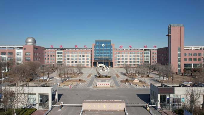 河口区第一中学解锁中国河口站