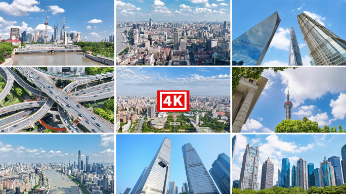 上海高楼大厦城市全景风光实拍视频