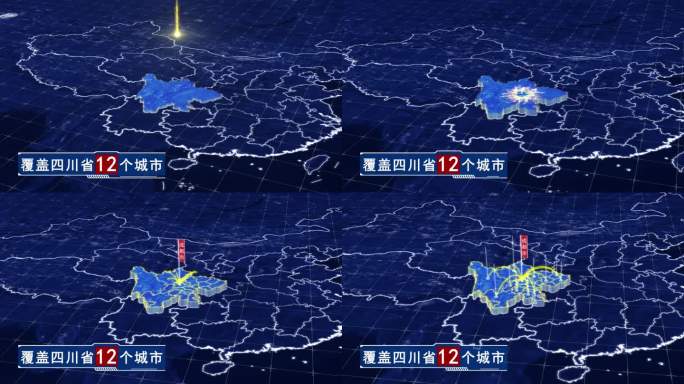 四川省辐射地图