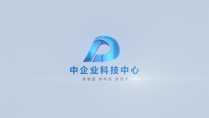 金属质感过光LOGO片头-白底