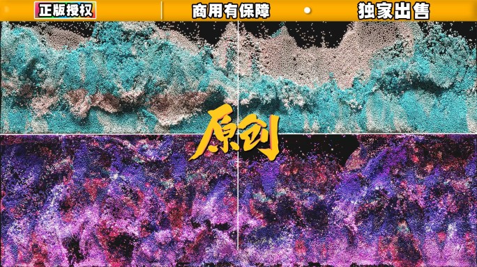 8k海浪视觉创意抽象粒子流动彩色海洋涌动