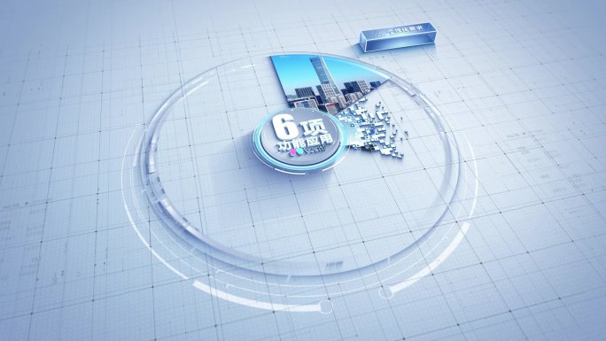 科技图文分类展示