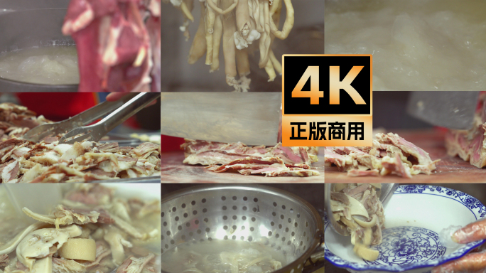 4K四川羊肉汤制作镜头一组