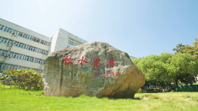 [4K50P] 三峡大学校门校园景观