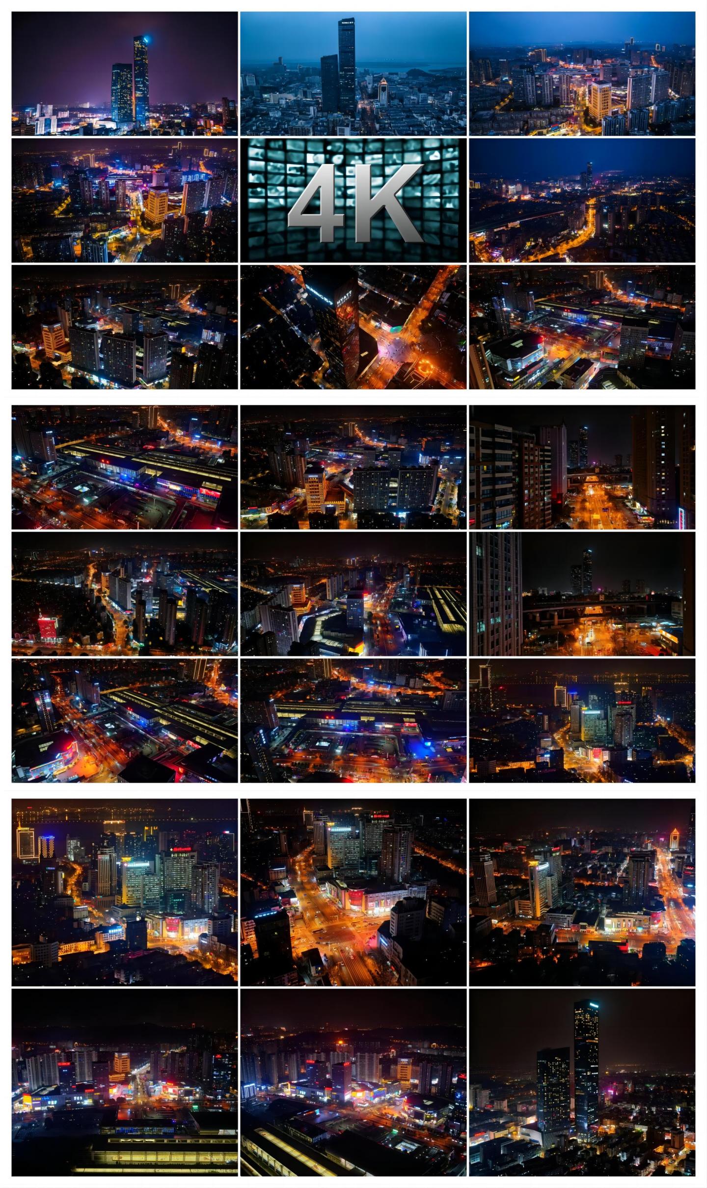 镇江夜景