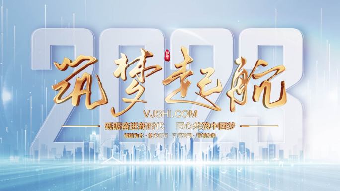 图片汇聚文字LOGO展示AE模版