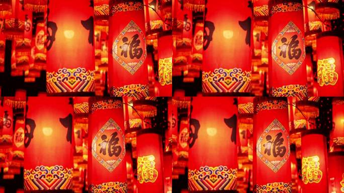 春节喜庆福字灯笼