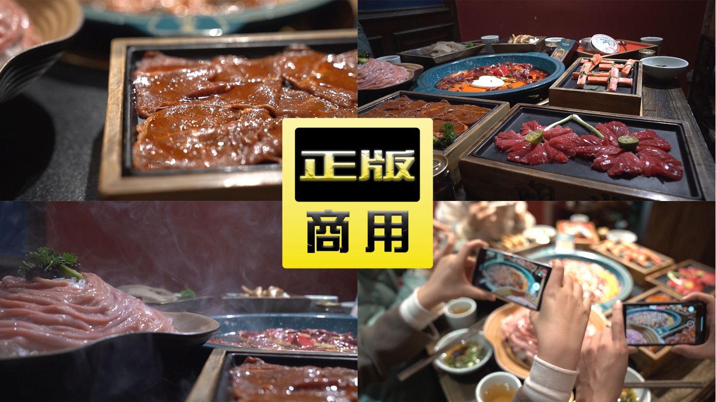 成都火锅食材素材辣椒牛油底料四川麻辣