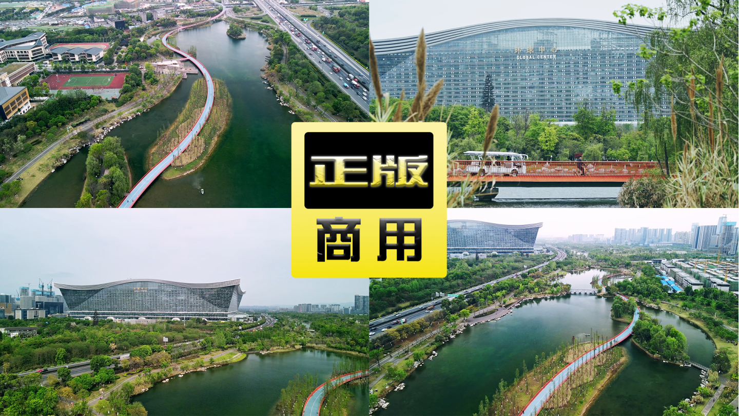成都锦城公园环球中心航拍绿道舒适宜居环境