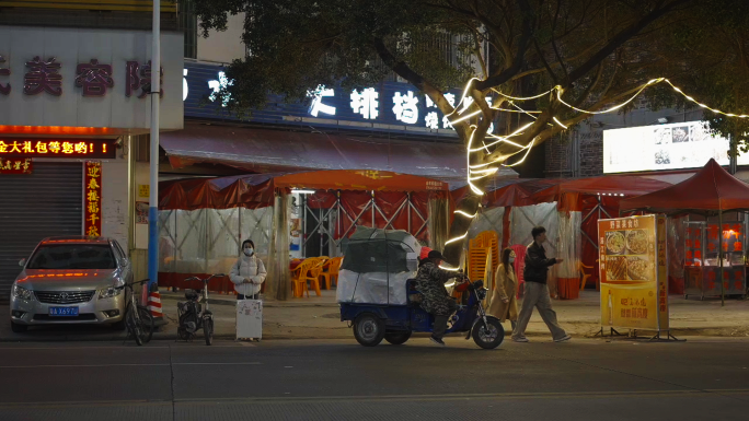 夜晚街上奋斗人群