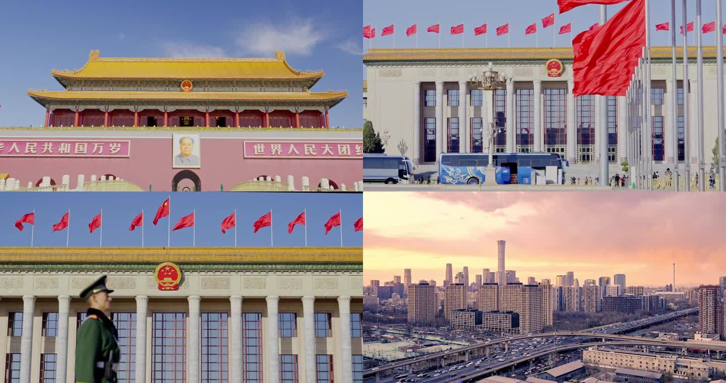 北京地标 京西商务区 政治中心 天安门