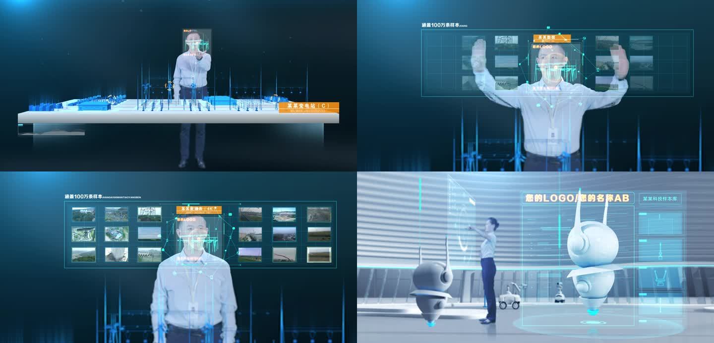 原创变电站科技实验室缺陷分析人物抠像合成