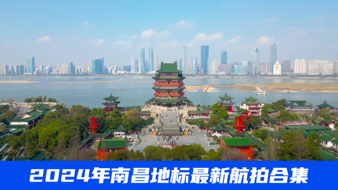 南昌城市宣传地标最新航拍合集