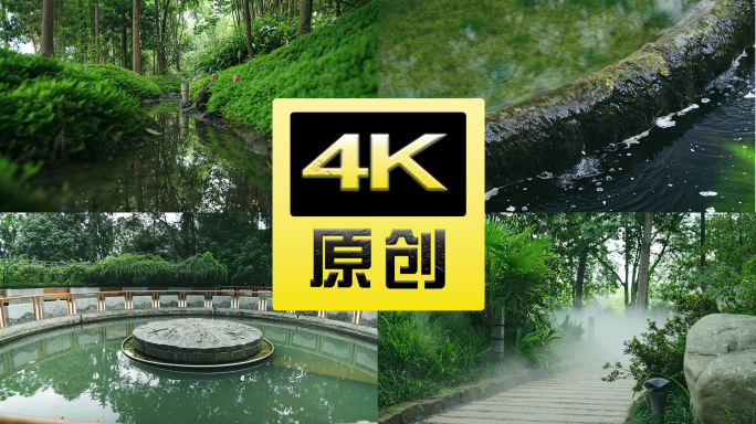 活水公园素材休闲城市湖泊娱乐4k