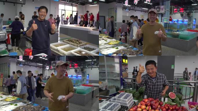 市场摊贩点赞 竖大拇指