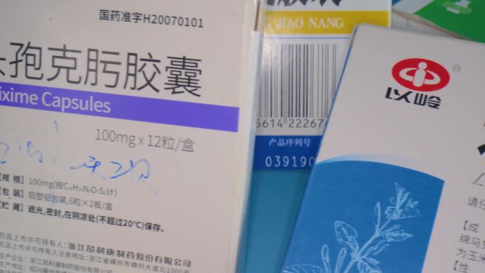 医药药品西药医疗视频素材空镜头_4