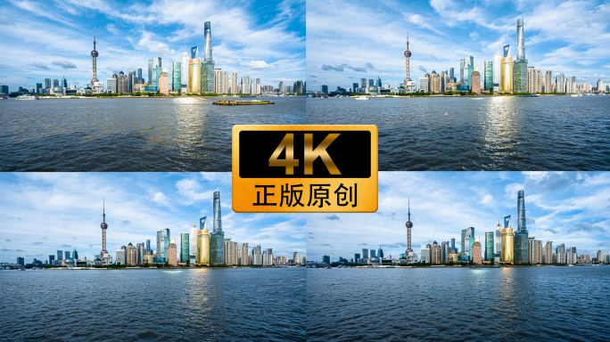 4K上海地标素材片段