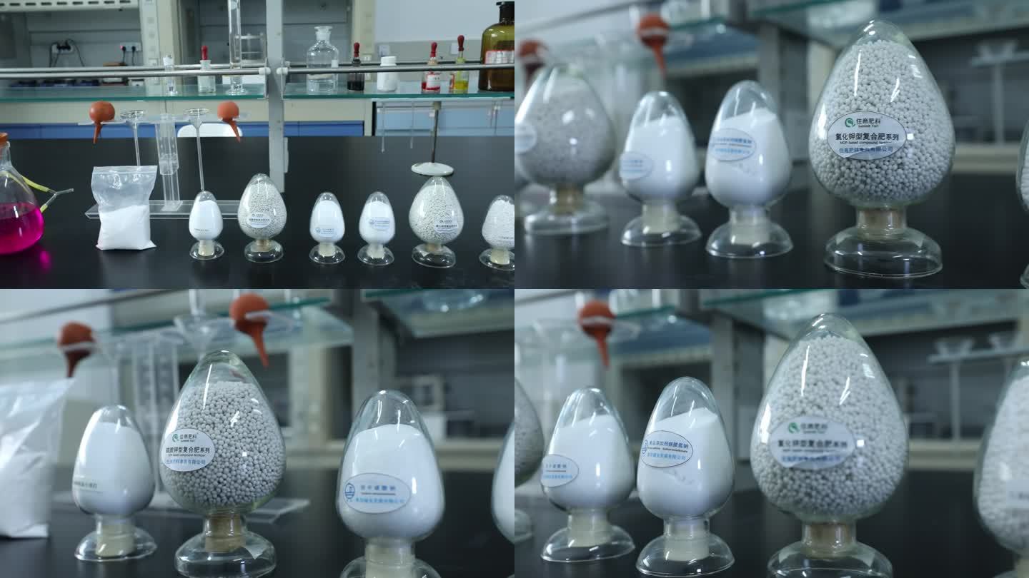 实验室瓶瓶罐罐实验室化验室材料用品