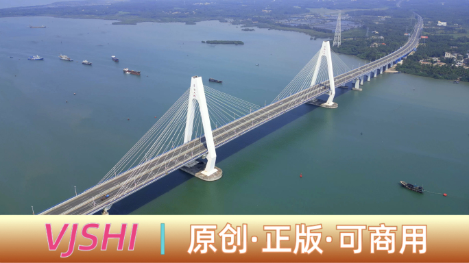 4K海南文昌清澜大桥 海口文昌的海文大桥