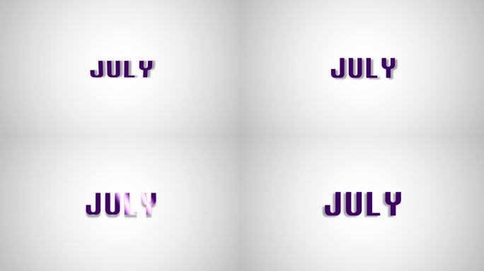 动画文本与铭文七月。紫色的颜色。灿烂。