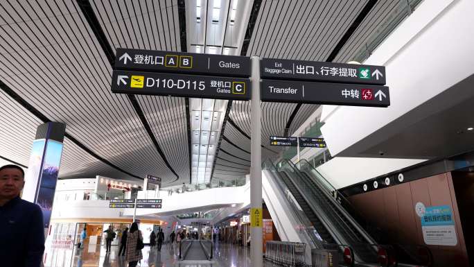 4K北京大兴国际机场候机楼空镜