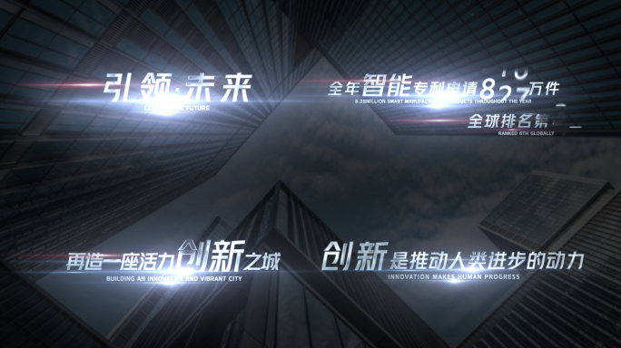 光效动态文字（无插件）