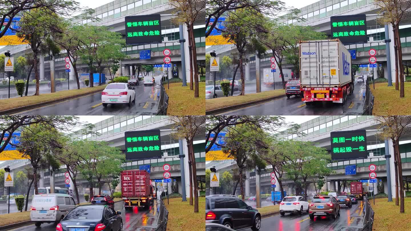 雨天路滑 雨天车辆  安全驾驶 雨中车流