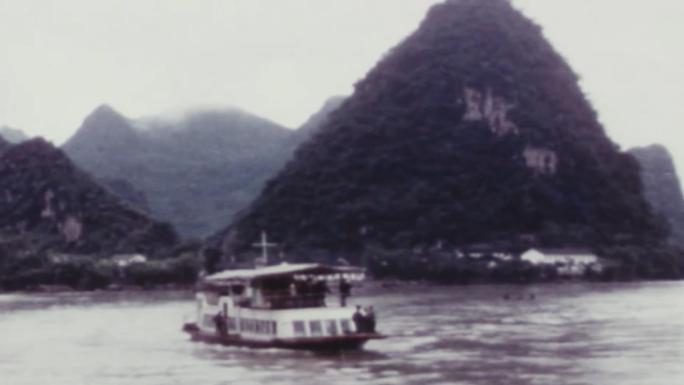 广西 桂林上水 70年代
