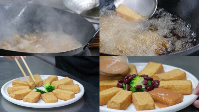 炸豆腐 特色美食制作过程