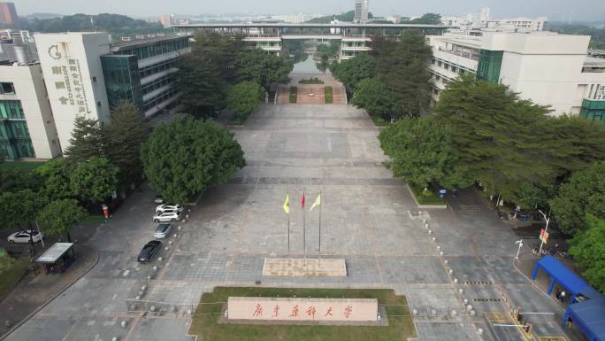 广州药科大学