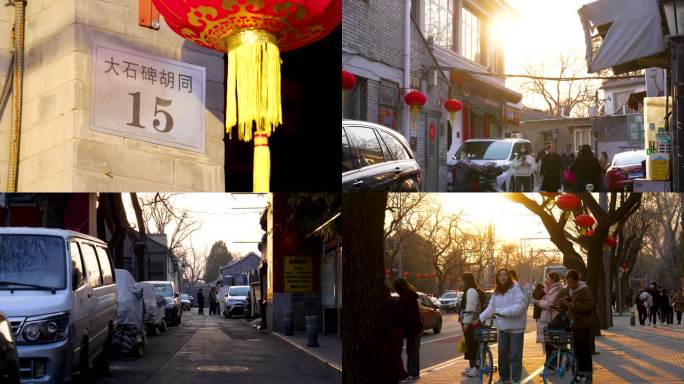 4K北京城市人文空镜7